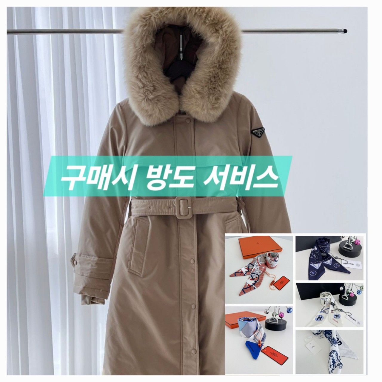 프** 폭스퍼 패딩